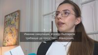 Напук на политическото напрежение: български и македонски студенти „строят мостове“ помежду ни