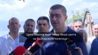 Мицкоски: Целта на българските политици по нищо не се различава от тази на руското ръководство в Украйна