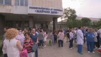Протест и контрапротест се провеждат пред „Майчин дом“ в София