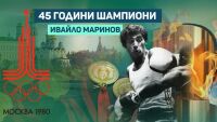 Счупената ръка на Ивайло Маринов му коства финала в Москва 