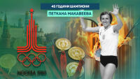 Явлението 