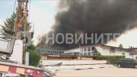 РИОСВ: Няма замърсяване на въздуха заради пожара до Банкя