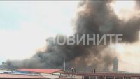 Запалени батерии или флакони вероятно са причинили големия пожар до Банкя