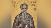 Църквата почита свети Атанасий Атонски – летен Атанасовден