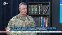 Командващият силите на САЩ в Европа: От България не са извършвани бойни операции срещу Иран