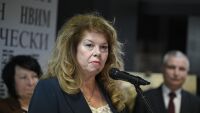 Илияна Йотова открива Международната конференция „Дни на математиката в София“