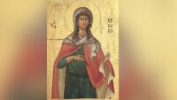 Църквата почита светица, чието име означава „господня“. Кой има имен ден?
