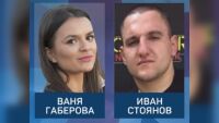 Двама от българите, шпионирали за Русия, се завърнаха от Великобритания