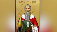 Илинден е – повратен момент в лятото