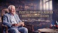 bTV Репортерите: 