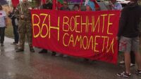 Иран: Лицата, които вземат решения в България, трябва да понесат отговорност за опасното решение за американските самолет