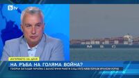 Защо американските самолети в „Безмер“ предизвикват тревога и има ли реален риск за България?