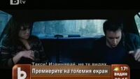 План Б