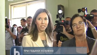 Осъдиха Калина Илиева за фалшивата й диплома