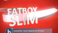 Наближава второто издание на Elevation