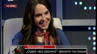 Боряна Братоева: 90% от това, което постигнах в сериала, го дължа на Ваня Цветкова