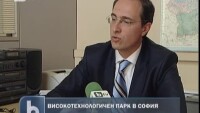 Високотехнологичен парк в София