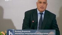 Казусът 
