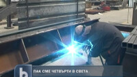 Пак сме четвърти в света..., но по заваряване