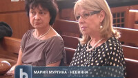 Оправдаха Мария Мургина