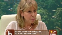 Мария Мургина - оправдана по всички обвинения