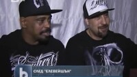 Сайпръс Хил направиха невероятно шоу пред бг фенове