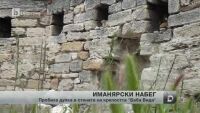 Паметник „Баба Вида” осъмна с дупка на една от крепостните си стени
