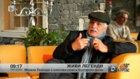 Микеле Плачидо: Имам много хубави спомени от България