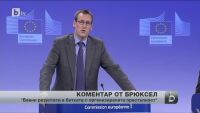 Коментари от ЕК за избора на Делян Пеевски за шеф на ДАНС