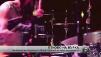 Блек Сабат - 43 години по- късно отново на върха