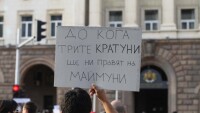 Управляващите пишат своя политически некролог