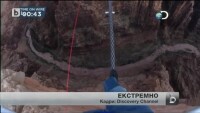 Американски каскадьор премина по въже над Гранд каньон