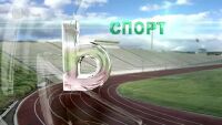 Спорт - Първа сутрешна емисия - 29.06.2013 г.