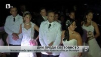 Масова сватба се състоя под статуята на Христос в Рио де Жанейро