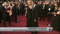 Мелани Грифит и Антонио Бандерас пред развод