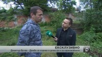 Демби не свърза взрива с Баретата