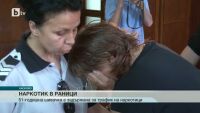 Опит за трафик на хероин през „Капитан Андреево”