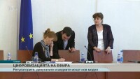 Очакванията, които имаше от цифровизацията, не се сбъднаха