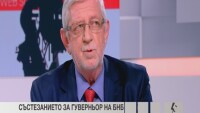 Доц. Григорий Вазов: Стрес тестът цели да дестабилизира банковата система