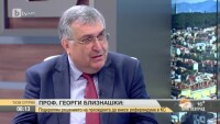 Проф. Георги Близнашки: Парламентът подходи лековато към референдума на Слави