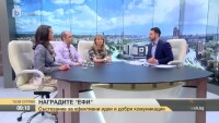 За поредна година ще бъдат раздадени наградите 