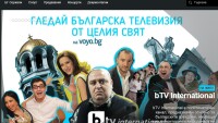 Днес стартира bTV International