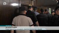 Съдът решава дали да остави ареста задържаните полицаи и сводник в Благоевград