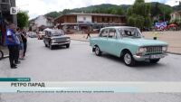 Ретро парад в Чепеларе