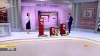 Какво е финансовото положение на българина?