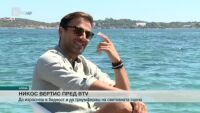 Най-успешният гръцки певец Никос Вертис застава пред камерата на bTV