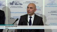 ПГ на БДЦ изненадващо възкръсна
