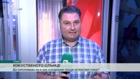 Все повече българи с кожни заболявания заради силното слънце
