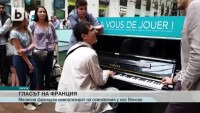 Българският сирак Венсан може да спечели 