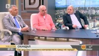 Хаджигенов: В една нормална държава след подобно изказване първата дама щеше да е замеряна с камъни още на същата сутрин